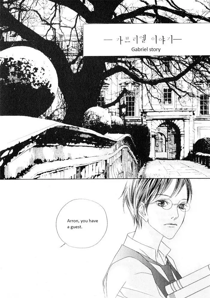 Savage Garden Chapter 12 37